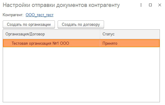 Рис. 2.jpg Рис. 2.jpg